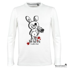 Tシャツ キラー ウサギ ロゴ クルーネック 丸首 長袖Tシャツ メンズ スリム 細身 mens ファッション おしゃれ (ホワイト白) crztm020ls