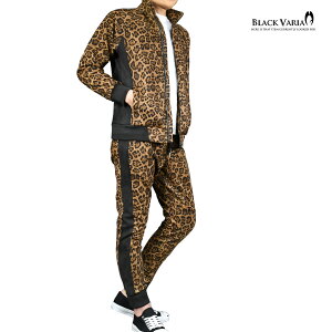 レオパード ジャージの人気商品 通販 価格比較 価格 Com