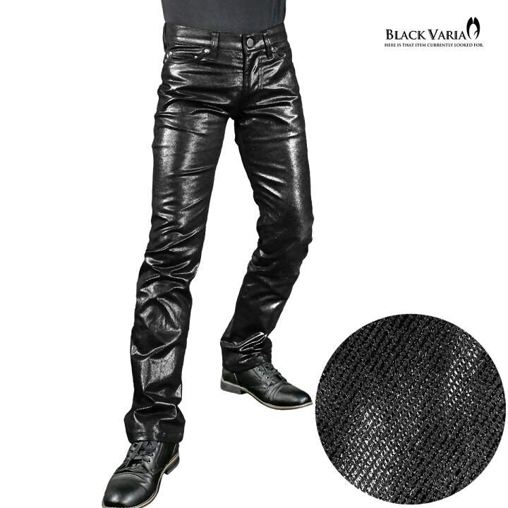 楽天市場】ロングパンツ 箔プリント 光沢 ブーツカット メンズ 日本製 