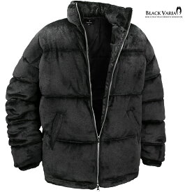 BlackVaria ファーブルゾン パデッドジャケット パデッドボリュームジャケット 中綿ジャケット ダウンジャケット オーバーサイズ 無地 シンプル mens メンズ (ブラック黒) 424007