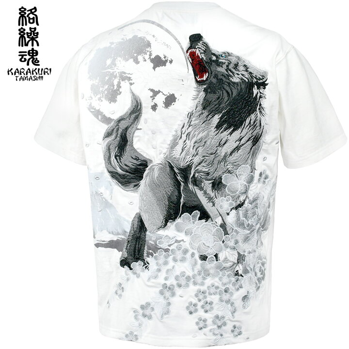 楽天市場】からくり魂 絡繰魂 粋 クルーネック 狼 満月 半袖Tシャツ 和 