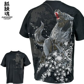 からくり魂 絡繰魂 粋 クルーネック 狼 満月 半袖Tシャツ 和柄 刺繍 メンズ mens ファッション(ブラック黒グレー灰) 232036