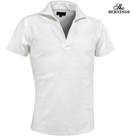 ポロシャツ イタリアンカラー クレープ素材 メンズ スキッパー 半袖 無地 ストレッチ ポロ mens(ホワイト白) 318732