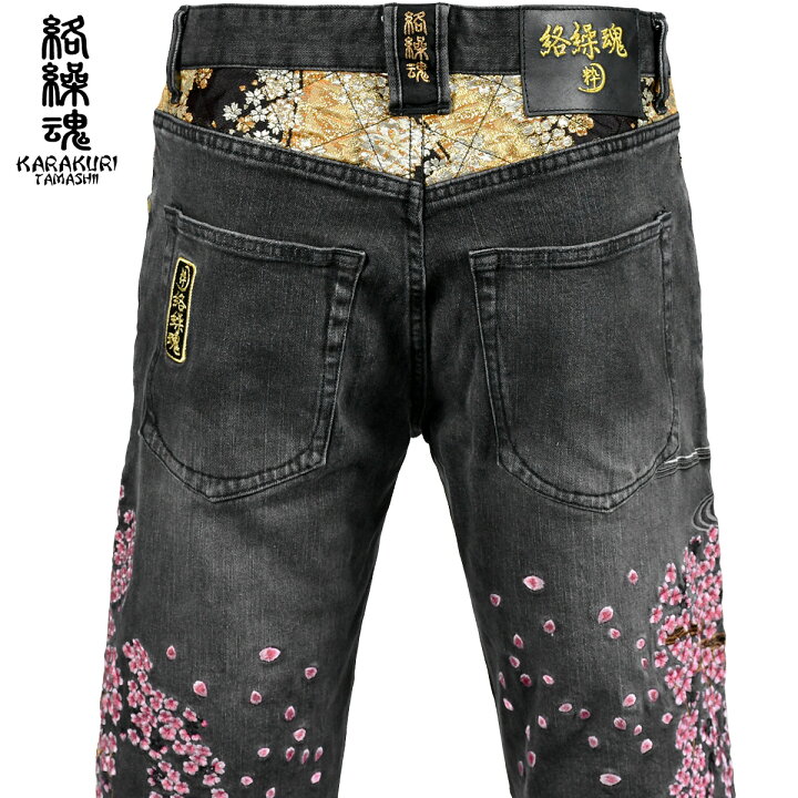 楽天市場】絡繰魂 粋 デニム 桜 和柄 総刺繍 花 メンズ レディース 