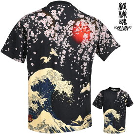 からくり魂 絡繰魂 クルーネック 北斎浮世絵 富嶽三十六景 半袖Tシャツ 和柄 メンズ mens(ブラック黒ピンク桃) 232844