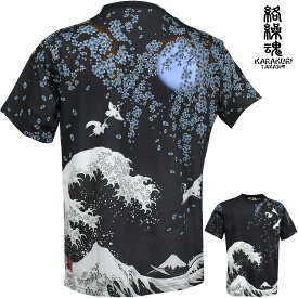 からくり魂 絡繰魂 クルーネック 北斎浮世絵 富嶽三十六景 半袖Tシャツ 和柄 メンズ mens(ブラック黒ブルー青) 232844