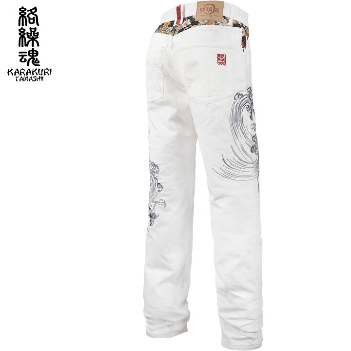 楽天市場】絡繰魂 デニム 桜 龍 mens 和柄 総刺繍 メンズ ロングパンツ 