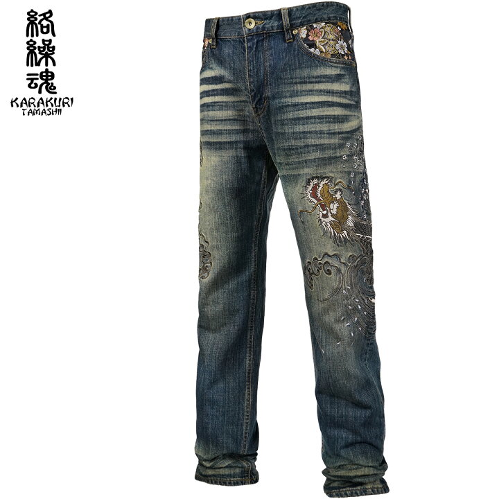 楽天市場】絡繰魂 デニム 桜 龍 mens 和柄 総刺繍 メンズ レディース 