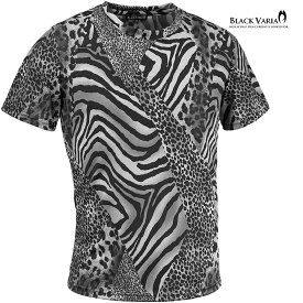 BLACK VARIA ブラックバリア blackvaria Tシャツ クルーネック ゼブラ柄 豹柄 メンズ 日本製 派手 スリム ストレッチ 半袖 mens(ブラック黒グレー灰) 233158