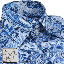 サテンシャツ ドゥエボットーニ ペイズリー柄 ドレスシャツ レギュラーカラー ジャガード パーティー メンズ men(ブルー青) 231902
