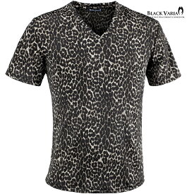 BLACK VARIA ブラックバリア blackvaria Tシャツ ヒョウ 豹 Vネック メンズ レオパード 日本製 スリム 半袖Tシャツ mens ファッション おしゃれ(グレー灰グレージュ) 233150