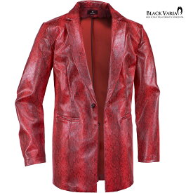 BLACK VARIA ブラックバリア blackvaria ロングジャケット PUレザー パイソン柄 合成皮革 メンズ 1釦 テーラードジャケット mens(レッド赤) 232700