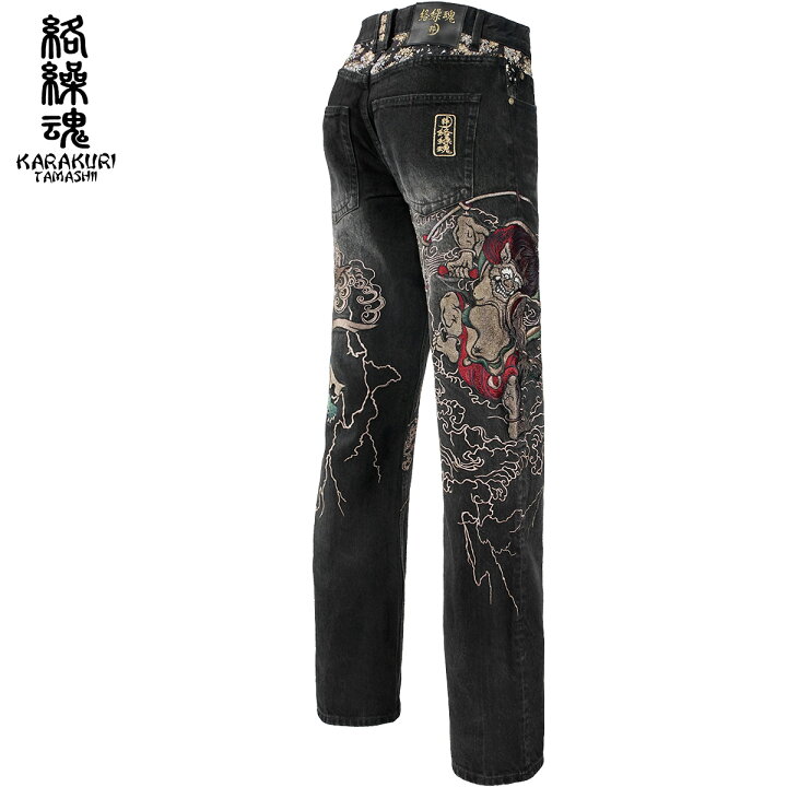 楽天市場】絡繰魂 粋 デニム 風神雷神 mens 和柄 総刺繍 メンズ 