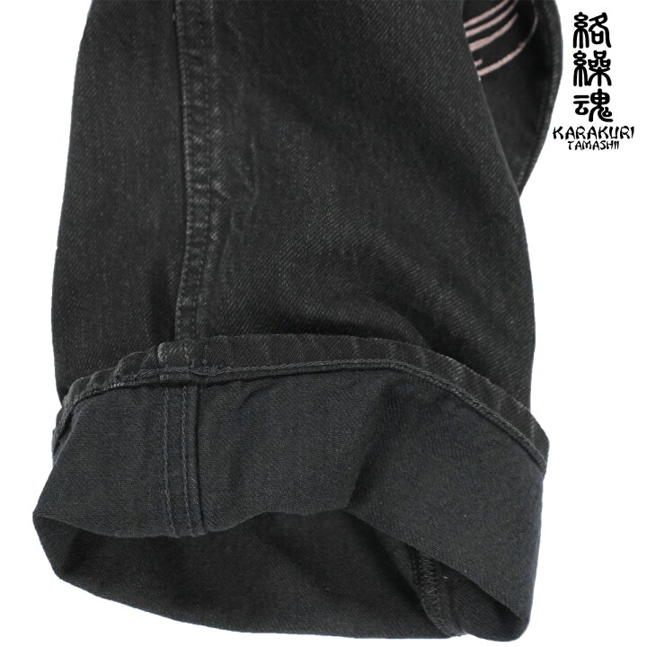楽天市場】絡繰魂 粋 デニム 風神雷神 mens 和柄 総刺繍 メンズ 