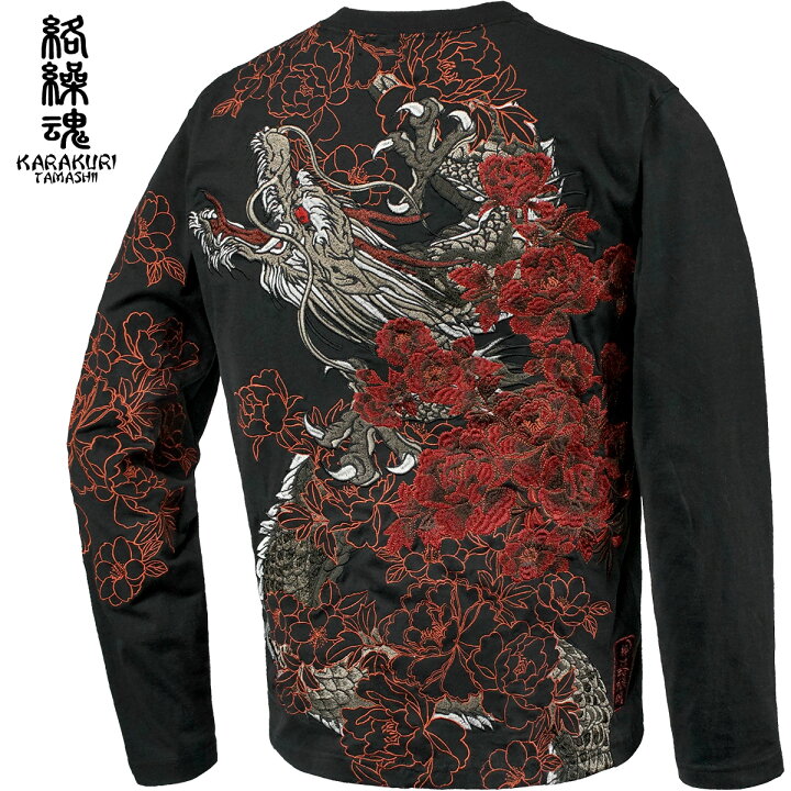 楽天市場】からくり魂 絡繰魂 粋 クルーネック 長袖Tシャツ 竜 牡丹 和 