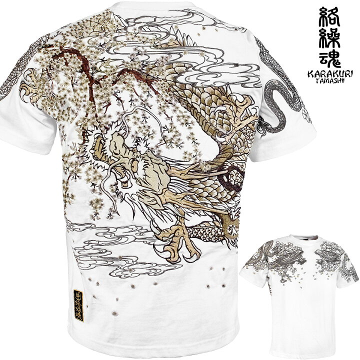 楽天市場】からくり魂 絡繰魂 粋 龍 桜 クルーネック 半袖Tシャツ 和柄 