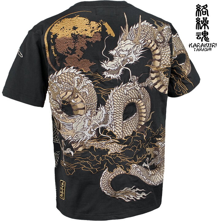 楽天市場】からくり魂 絡繰魂 粋 龍 クルーネック 半袖Tシャツ 和柄 