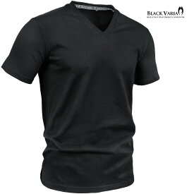 BLACK VARIA ブラックバリア blackvaria Tシャツ メンズ Vネック 半袖 無地 綿 コットン シンプル トップス mens ファッション(ブラック黒) 241301