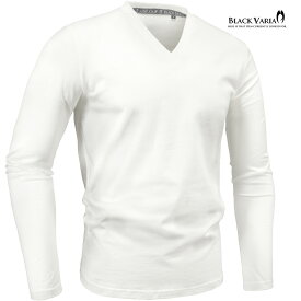 BLACK VARIA ブラックバリア blackvaria Tシャツ メンズ Vネック 長袖 無地 綿 コットン シンプル トップス mens ファッション(ホワイト白) 241303