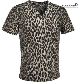 BLACK VARIA ブラックバリア blackvaria Tシャツ Vネック ヒョウ柄 豹 レオパード メンズ 派手 スリム ストレッチ 半袖 mens(ダークブラウン茶) 241306