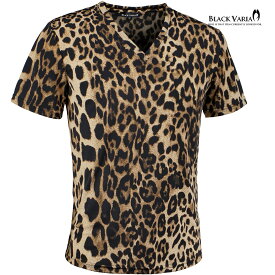 BLACK VARIA ブラックバリア blackvaria Tシャツ Vネック ヒョウ柄 豹 レオパード メンズ 派手 スリム ストレッチ 半袖 mens(ブラウン茶) 241308