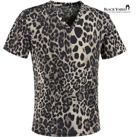 BLACK VARIA ブラックバリア blackvaria Tシャツ Vネック ヒョウ柄 豹 レオパード メンズ 派手 スリム ストレッチ 半袖 mens(ダークブラウン茶) 241308