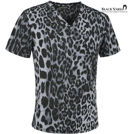 BLACK VARIA ブラックバリア blackvaria Tシャツ Vネック ヒョウ柄 豹 レオパード メンズ 派手 スリム ストレッチ 半袖 mens(グレー灰) 241308