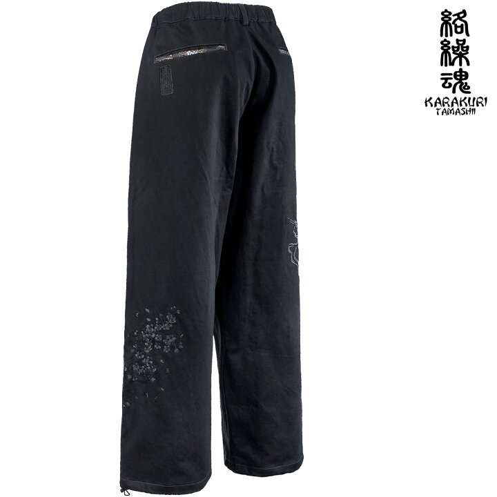 楽天市場】絡繰魂 漆 ワイドパンツ 獅子 mens 和柄 総刺繍 メンズ 