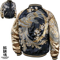 楽天市場】スカジャン 鳳凰の通販