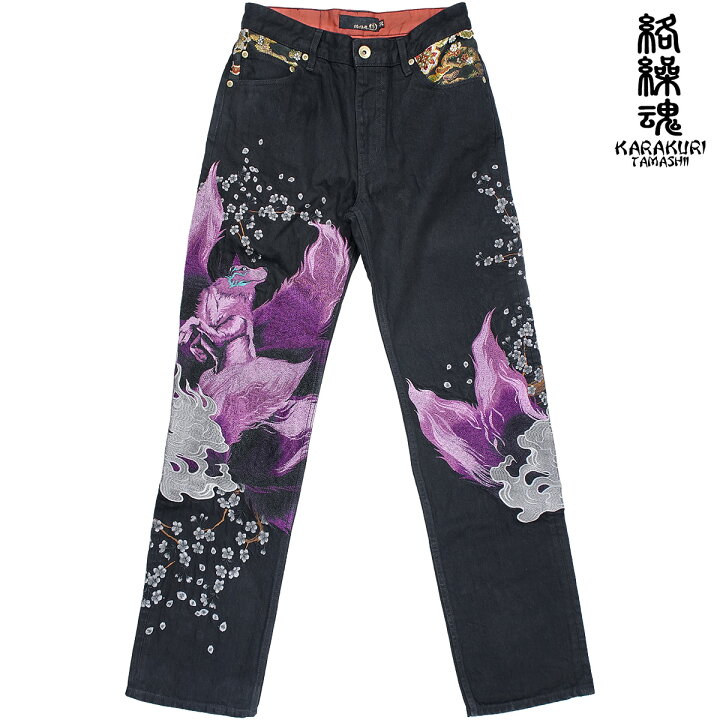 楽天市場】絡繰魂 粋 デニム 九尾 狐 桜 和柄 総刺繍 メンズ 