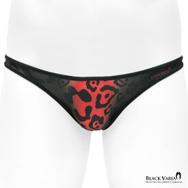 BLACK VARIA ブラックバリア blackvaria ハーフバック ヒョウ 豹柄 レオパード ローライズ 下着 ビキニパンツ メンズ mens ファッション おしゃれ セクシー ジム スポーツ(レッド赤) tc011