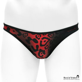 BLACK VARIA ブラックバリア blackvaria フルバック ヒョウ 豹柄 レオパード 下着 ビキニパンツ メンズ mens ファッション おしゃれ セクシー ジム スポーツ(レッド赤) tc012