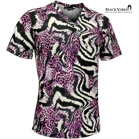 BLACK VARIA ブラックバリア blackvaria Tシャツ Vネック ヒョウ柄 タイガー アニマル 派手 メンズ スリム 細身 ストレッチ 半袖 mens(パープル紫ピンク桃ブラック黒) 252305