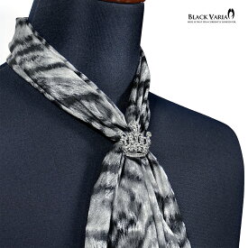 BLACK VARIA ブラックバリア blackvaria ストール 虎柄 サテン ストールリング メンズ スカーフ パーティー 日本製 mens(グレー灰ブラック黒) st012