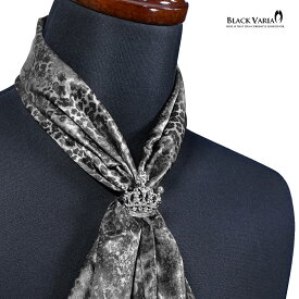 BLACK VARIA ブラックバリア blackvaria ストール 豹柄 レオパード ムラ サテン ストールリング メンズ スカーフ パーティー 日本製 mens(シルバー銀グレー灰) st013
