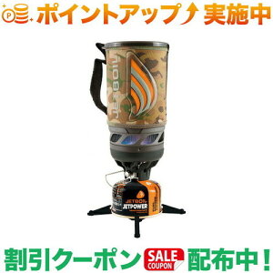 �N�[�|���z�z����(�W�F�b�g�{�C��)JETBOIL �t���b�V�� CAMO