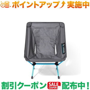 �N�[�|���z�z����(�w���m�b�N�X)Helinox �`�F�A�[�� (BK)