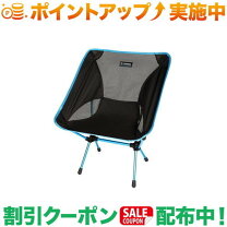 楽天市場】ヘリノックス オールブラックの通販