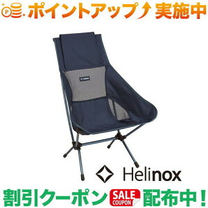 N[|zz(wmbNX)Helinox `FAc[ _[NlCr[(DKNV)