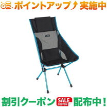 楽天市場】コーヒー サンセットチェア ヘリノックスの通販