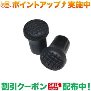 �N�[�|���z�z����(�w���m�b�N�X)Helinox �E�H�[�L���O�`�b�v(2PCS)