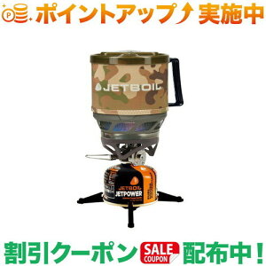 �N�[�|���z�z����(�W�F�b�g�{�C��)JETBOIL �~�j�� (�J���t���[�W��)