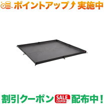 楽天市場】コールマン リビングフロアシート 320の通販