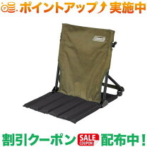 楽天市場】coleman(コールマン) コンパクトグランドチェア (スカイ 