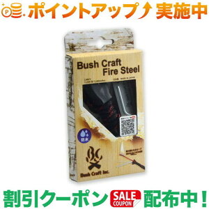 N[|zz(ubVNtg)Bush Craft IWi t@C[X`[2.0 (^}b`)