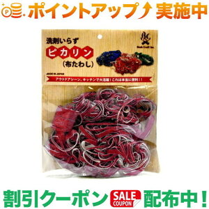 N[|zz(ubVNtg)Bush Craft ܂炸 sJ z킵 ԐF P320 | AEghA Lv AEghApi Lvpi LvObY AEghAObY  z