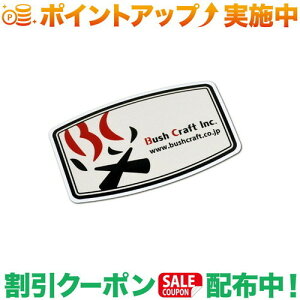 N[|zz(ubVNtg)Bush Craft Bush Craft Inc. uhXebJ[ | XebJ[ AEghA uh V[   Lv AEghA 