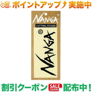 N[|zz(iK)NANGA S JbeBOXebJ[ ubN XS