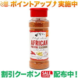 (シェフズチョイス)Chef's Choice Japan アフリカンスタイルシーズニング110g