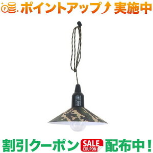 �N�[�|���z�z����(�|�X�g�W�F�l����)POST GENERAL PG HANG LAMP T-2 RC-CAMO